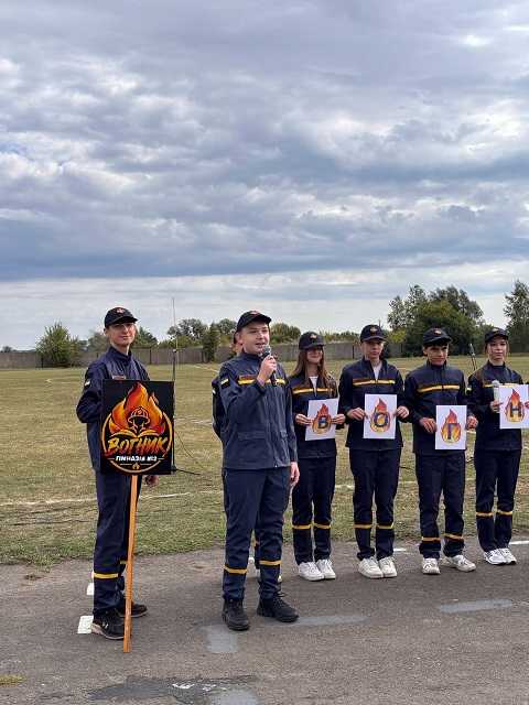 «ВОГНИК»! 