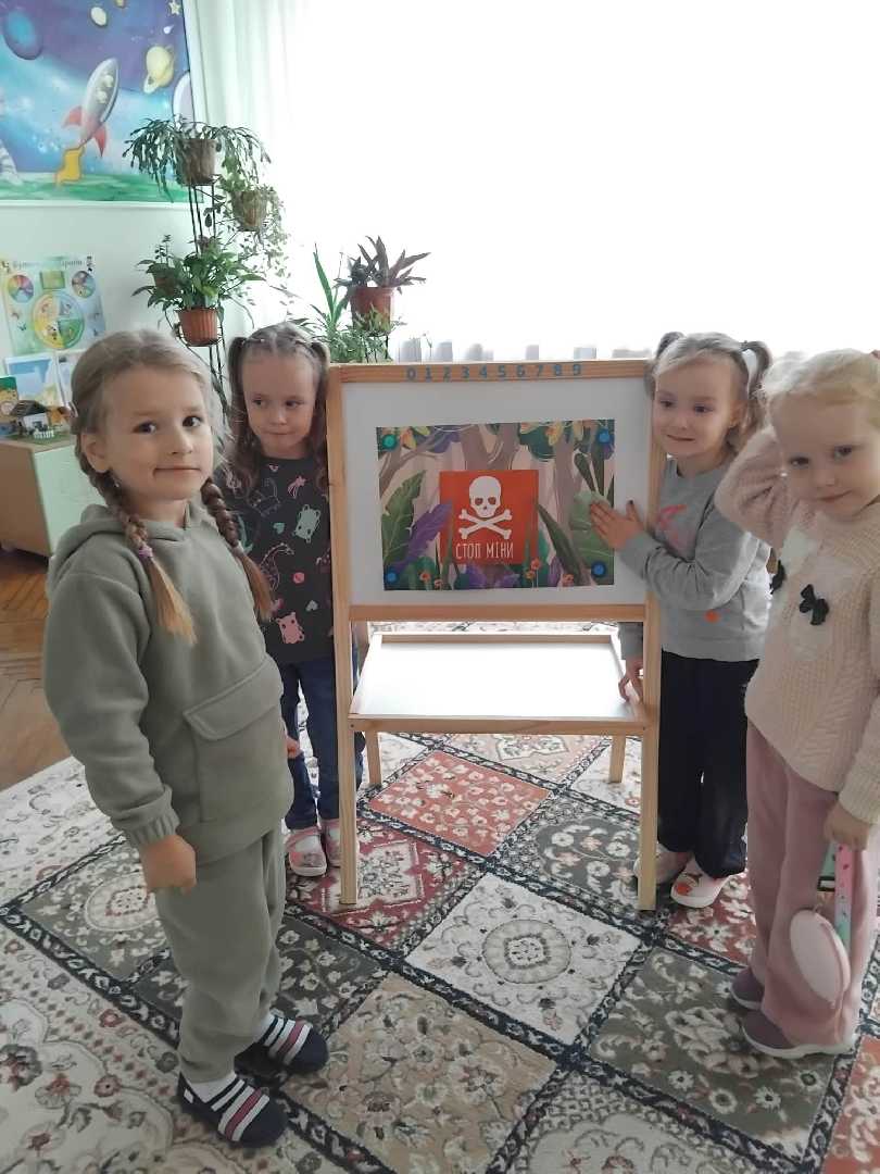 Заняття з мінної безпеки у середній групі 