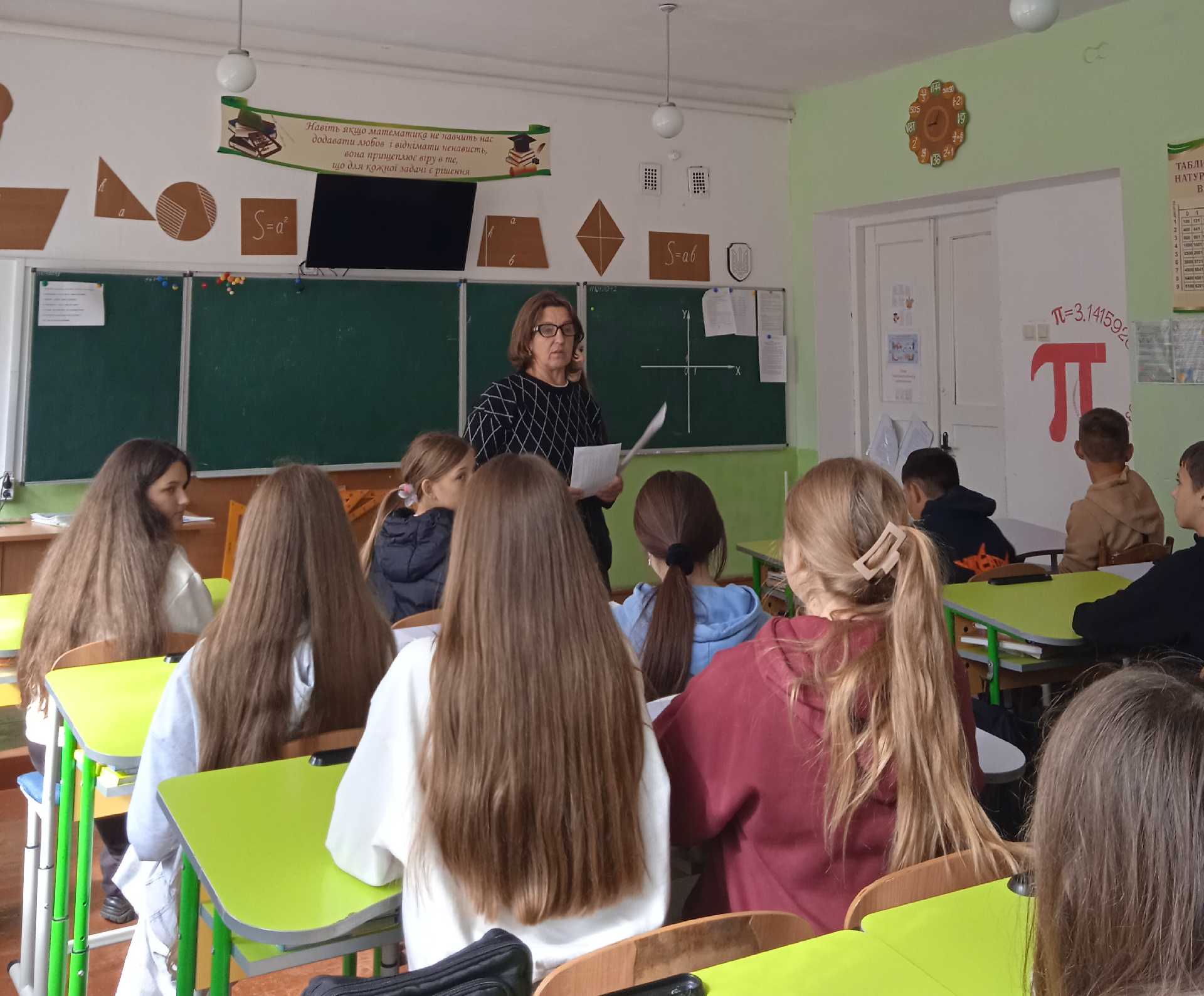 Учнівське самоврядування 