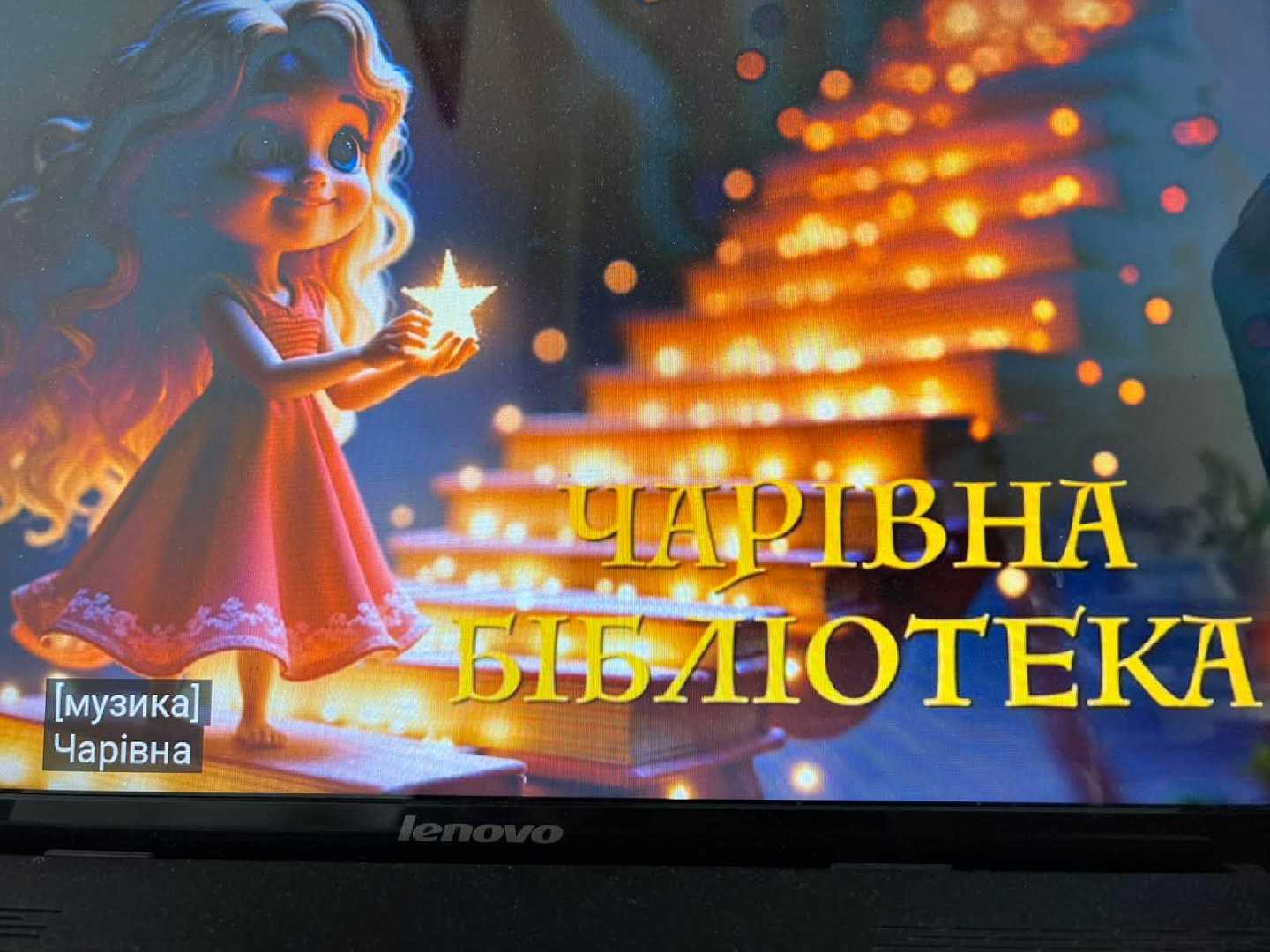 Екскурсія до бібліотеки завжди крута пригода
