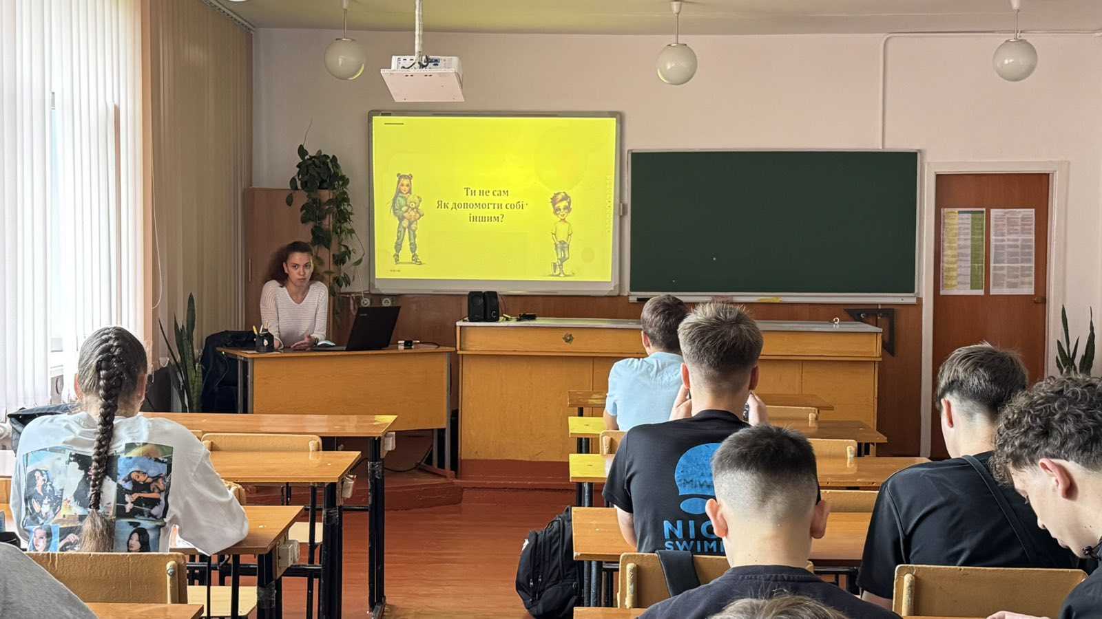 Профілактична та просвітницька робота з учнями 7–9 класів