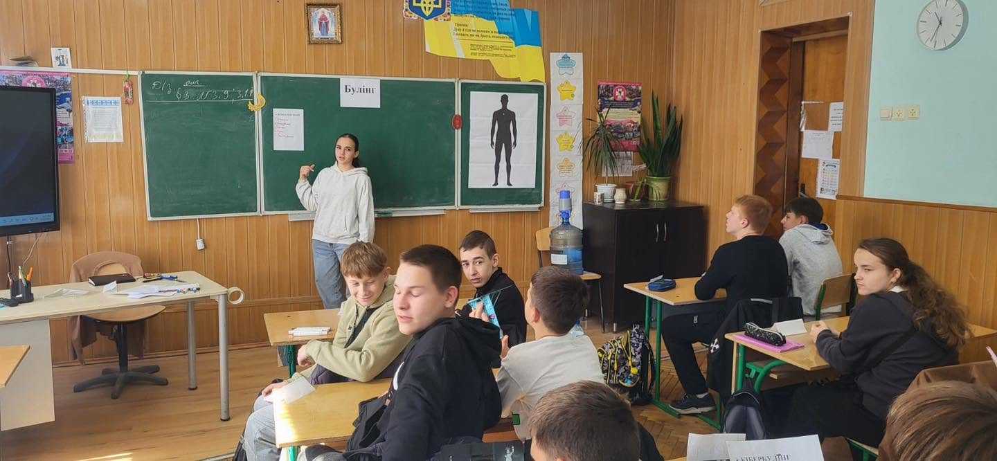 Година психолога «Булінг VS Конфлікт»