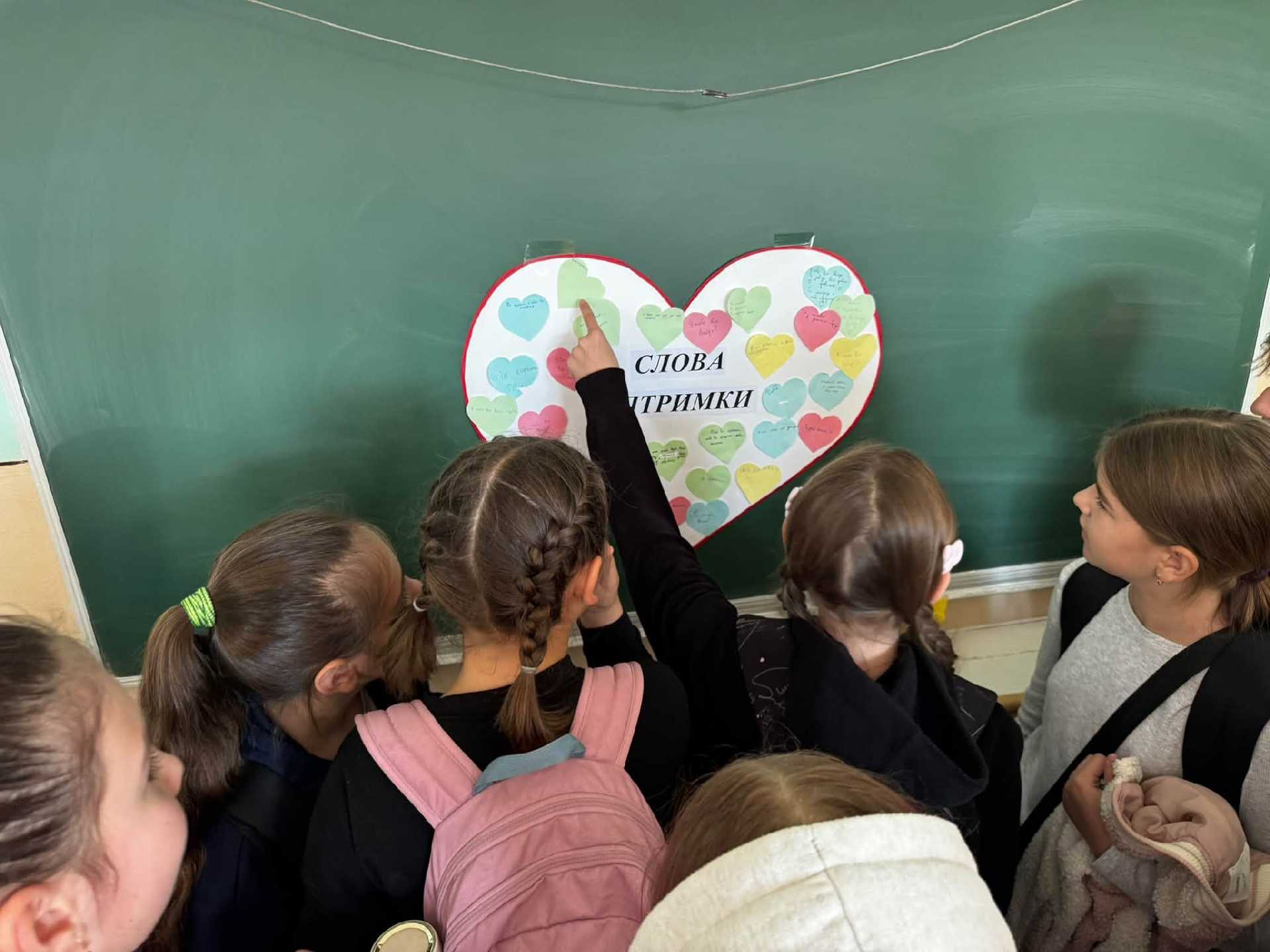 Протидія булінгу починається з кожного з нас