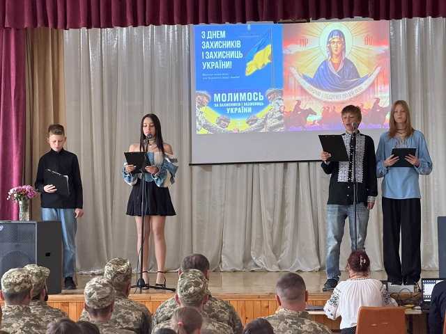 Під захистом Покрови