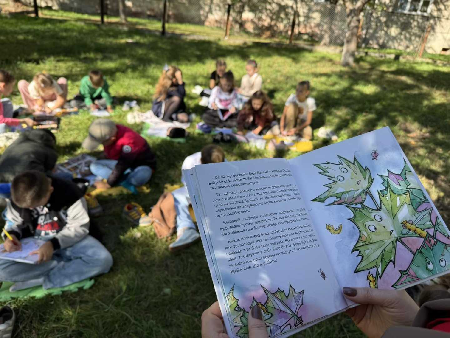 Бібліотечний урок на природі з повістю Дари Корній «Особливий» для учнів 3-А класу