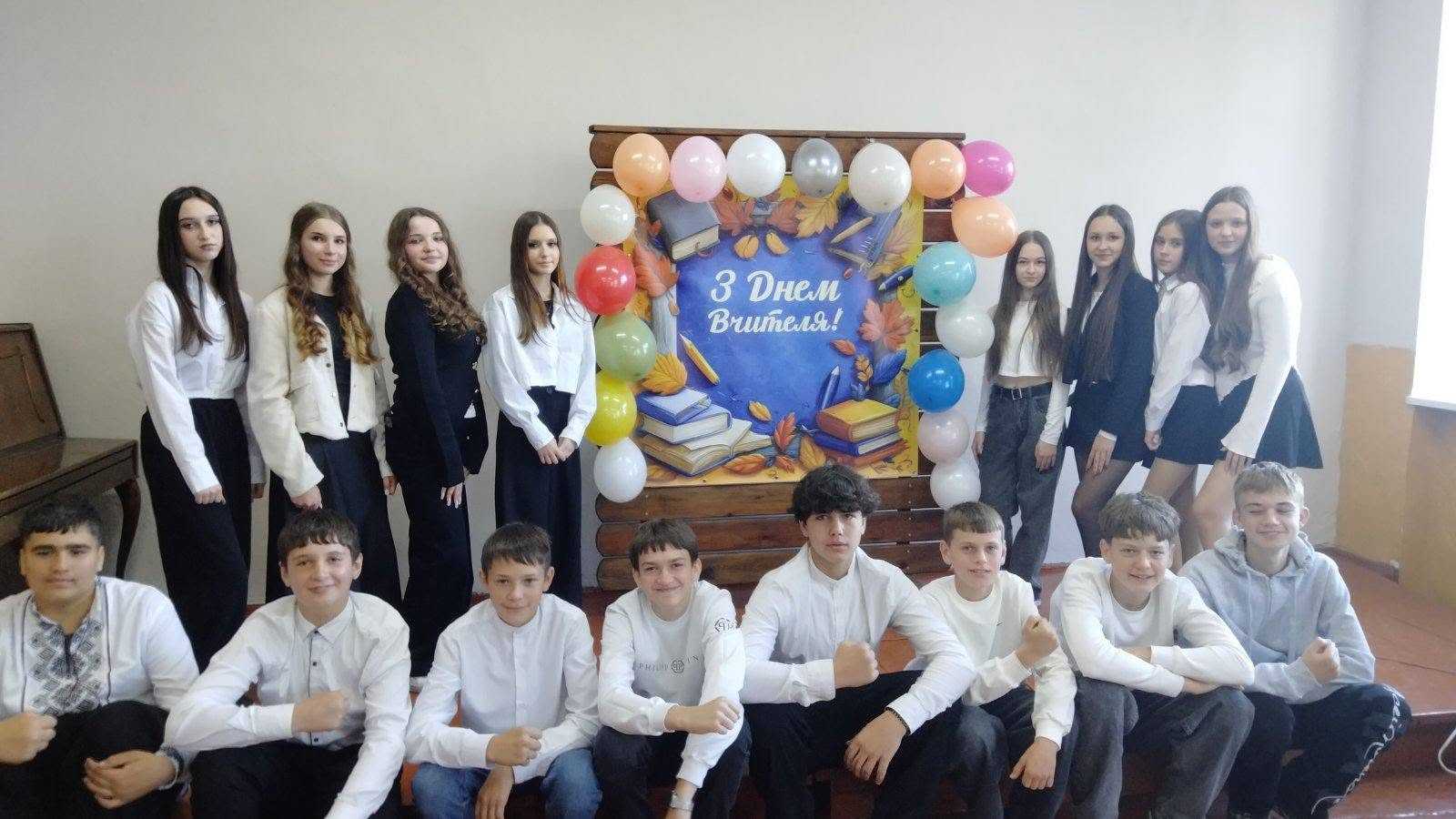 У нашій гімназії гучно та з посмішками відсвяткували День вчителя! 