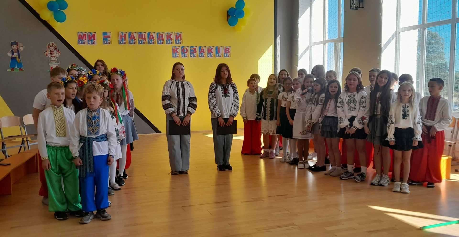 Виховний захід до Дня Козацтва
