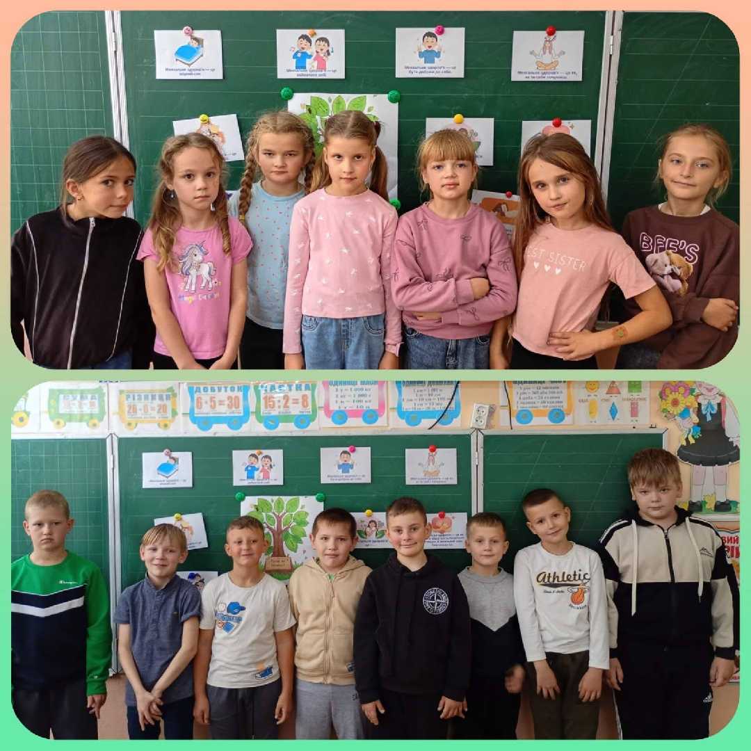  10 жовтня — Всесвітній день ментального здоров’я 