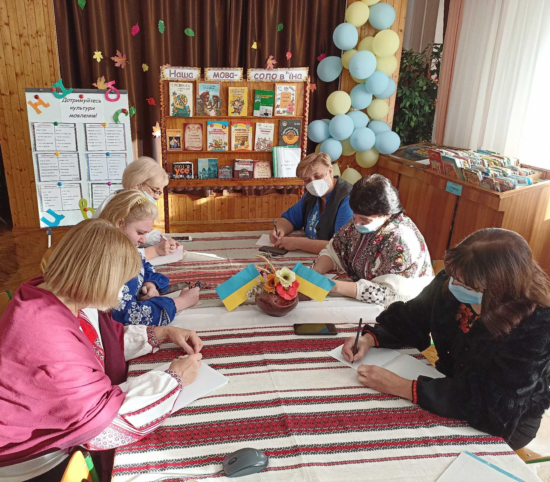 День української писемності та мови 2021