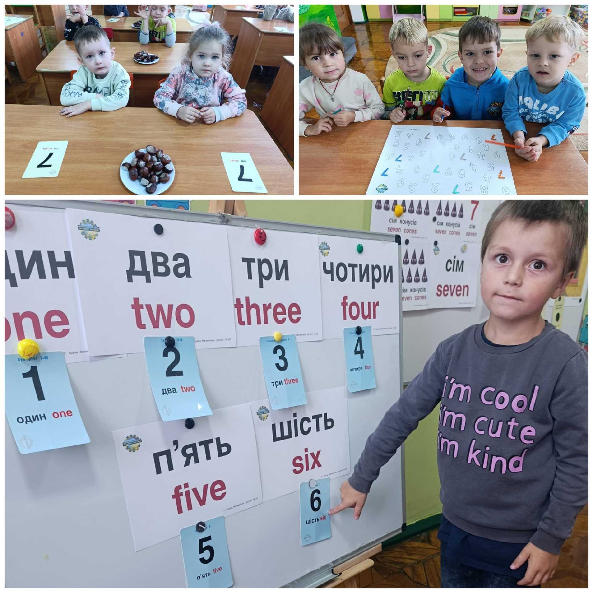 Маленькі дослідники середньої групи 6  у світі Intellect Baby (вихователь Ольга Гнатів)