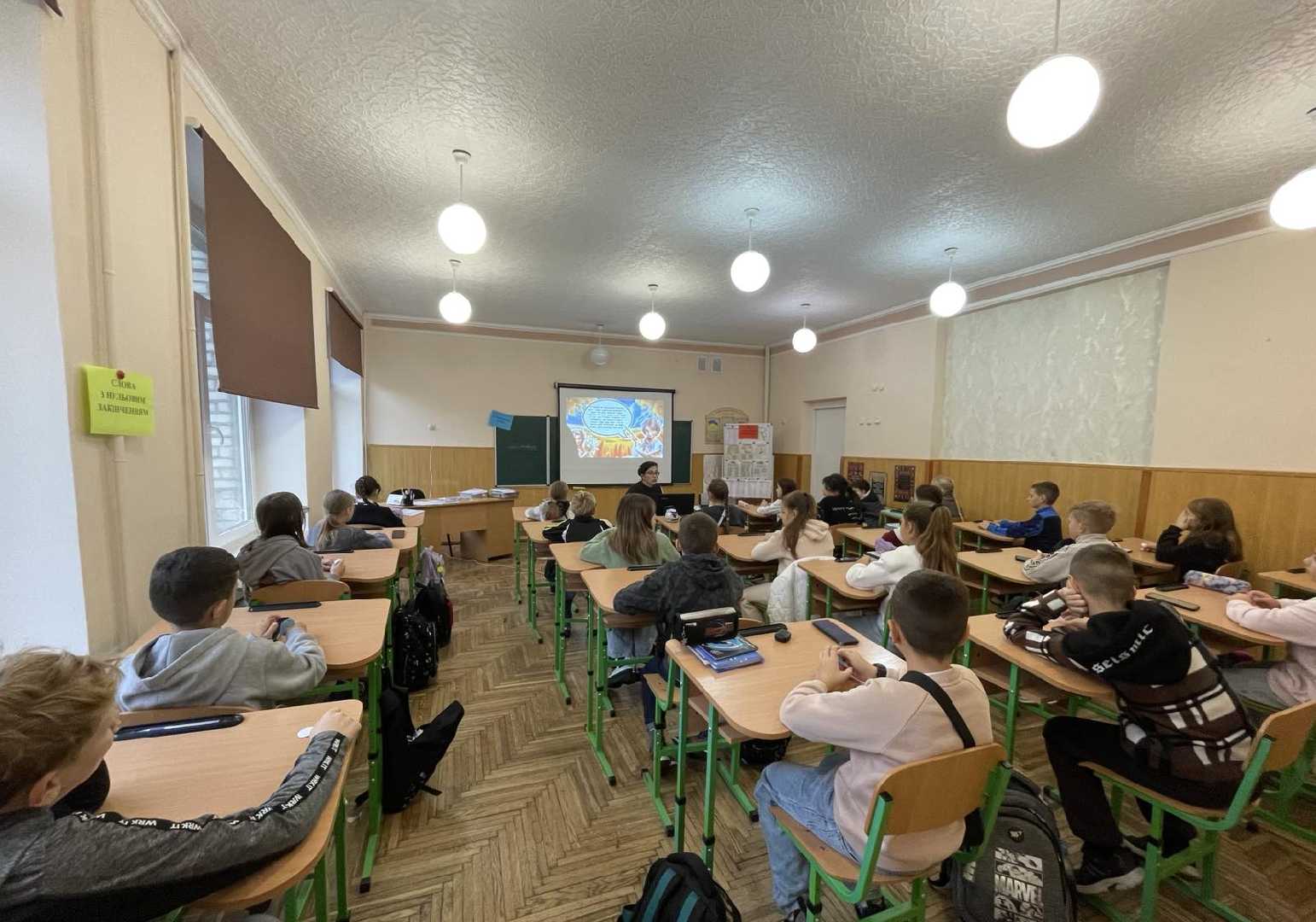 З любов'ю до рідного слова