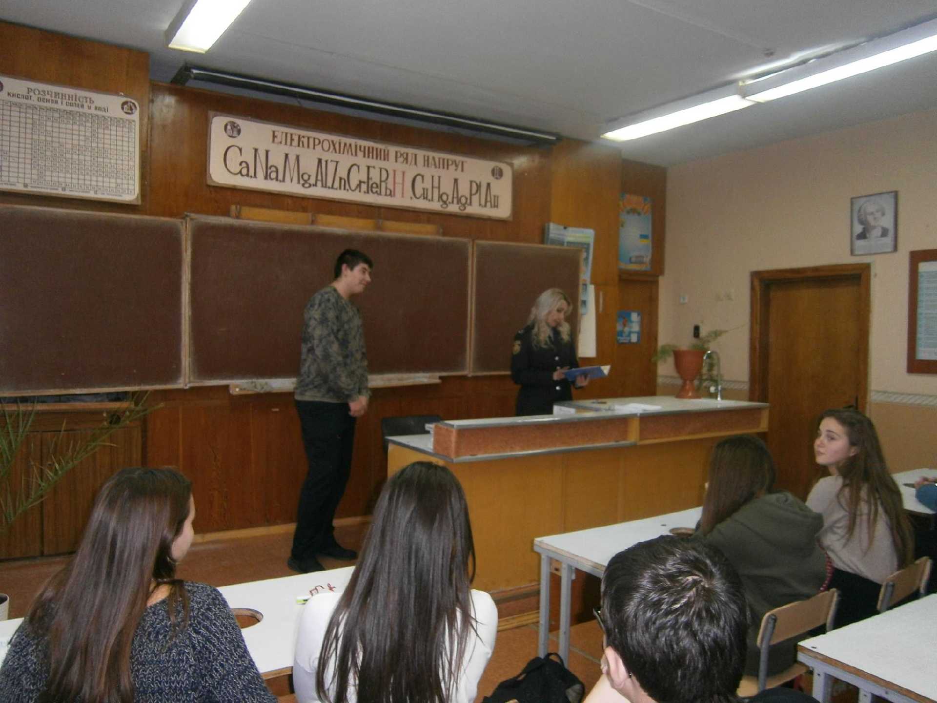 Місячник правових знань