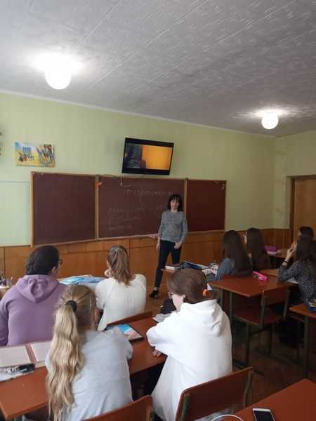 Виховний захід до Дня толерантності