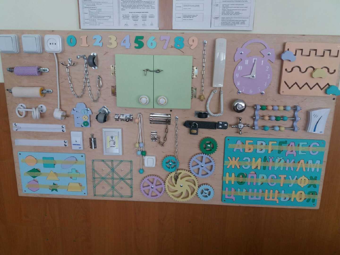 Наша ресурсна кімната отримала бізіборд!