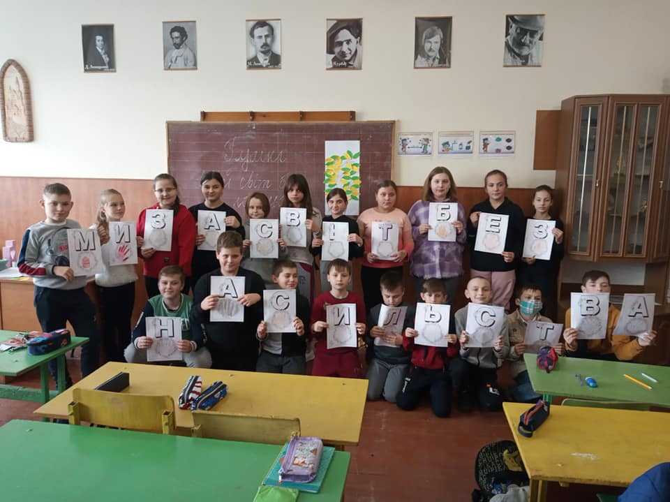 Година спілкування у 5-Б класі «Булінг. Мій світ без насильства»