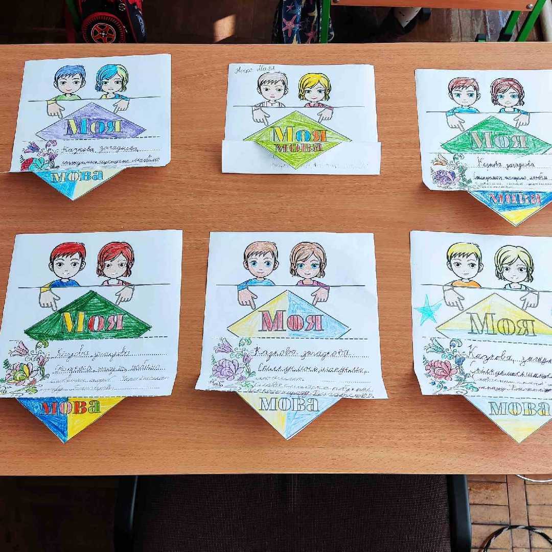 Захід 
