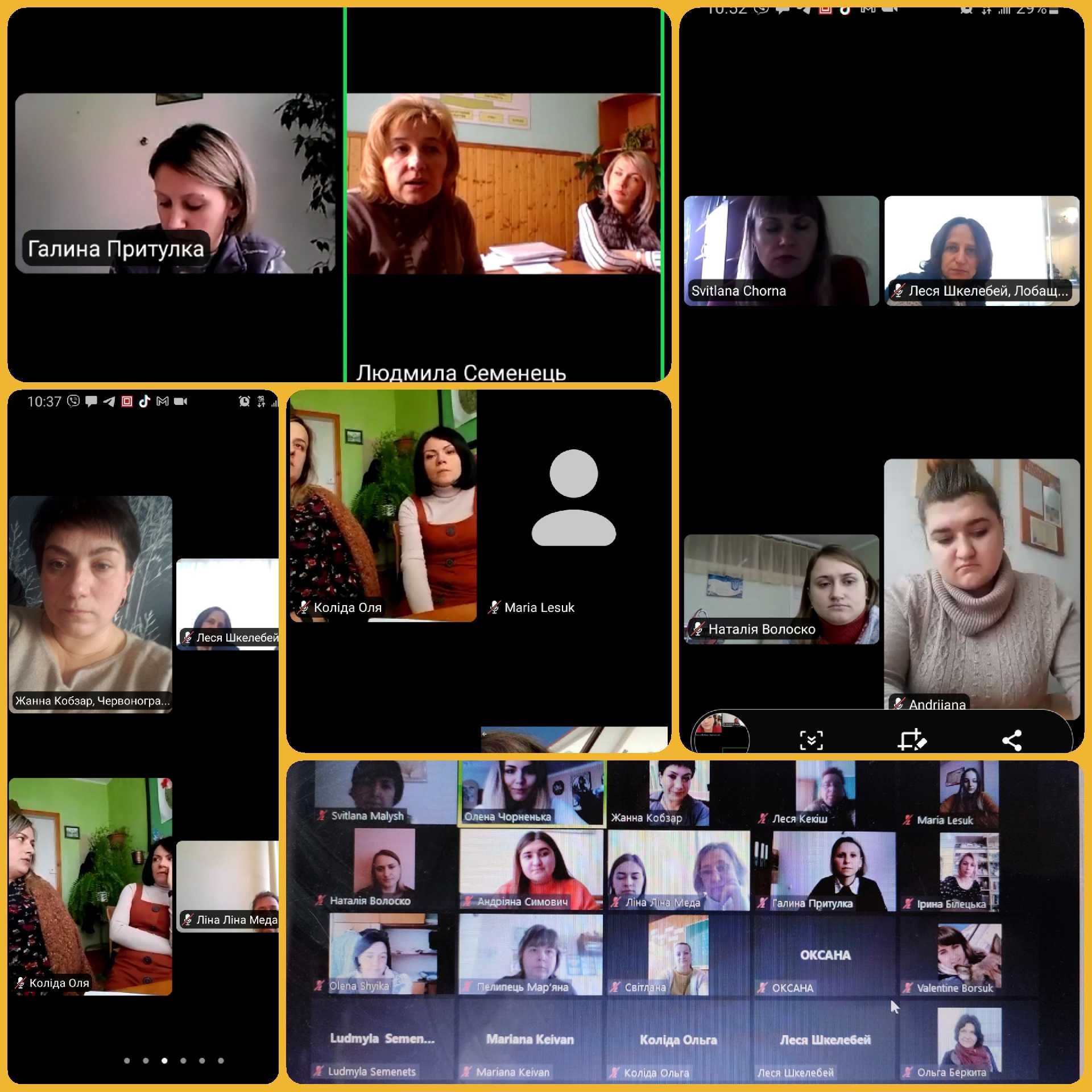 ПРОВЕДЕНО ОНЛАЙН-КОНСУЛЬТАЦІЮ ДЛЯ ФАХІВЦІВ ПСИХОЛОГІЧНОЇ СЛУЖБИ