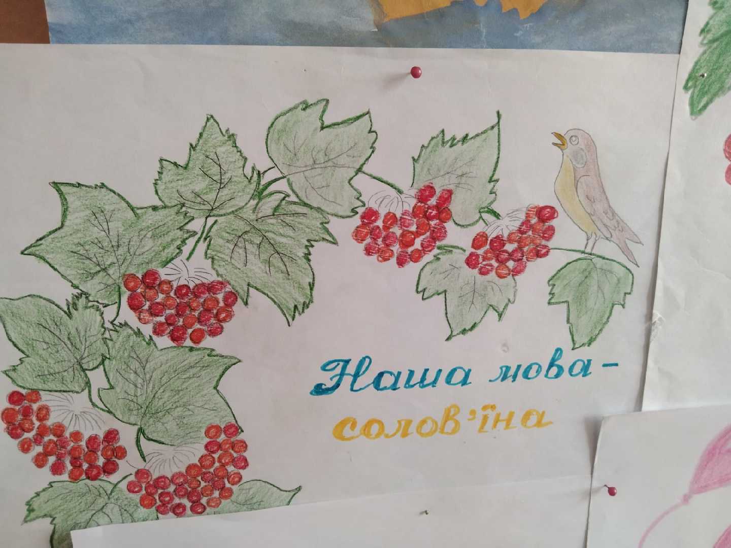 9 листопада – День української писемності та мови