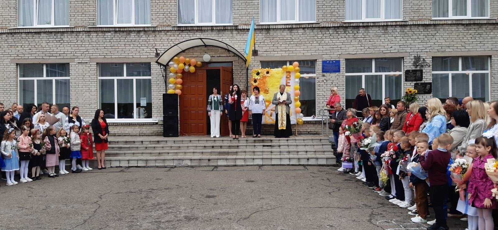 Щиро вітаємо наших школярів, батьків та вчителів із Днем знань!