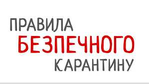 Шановна шкільна громадо!