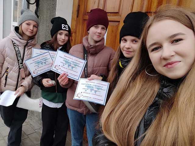 Промо-акція 