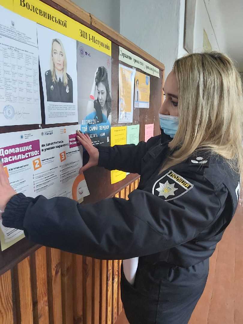 Місячник профілактики правопорушень і шкідливих звичок у нашій школі  розпочався плідно. Бесіди та цікаві рольові ігри для  1 і 3 класу провели  Панасюк І.С. (начальник СЮП ВРПП) та Климко  В. (інспектор  СЮП ВРПП). Було  цікаво і доступно  для дітей даної вікової категорії.