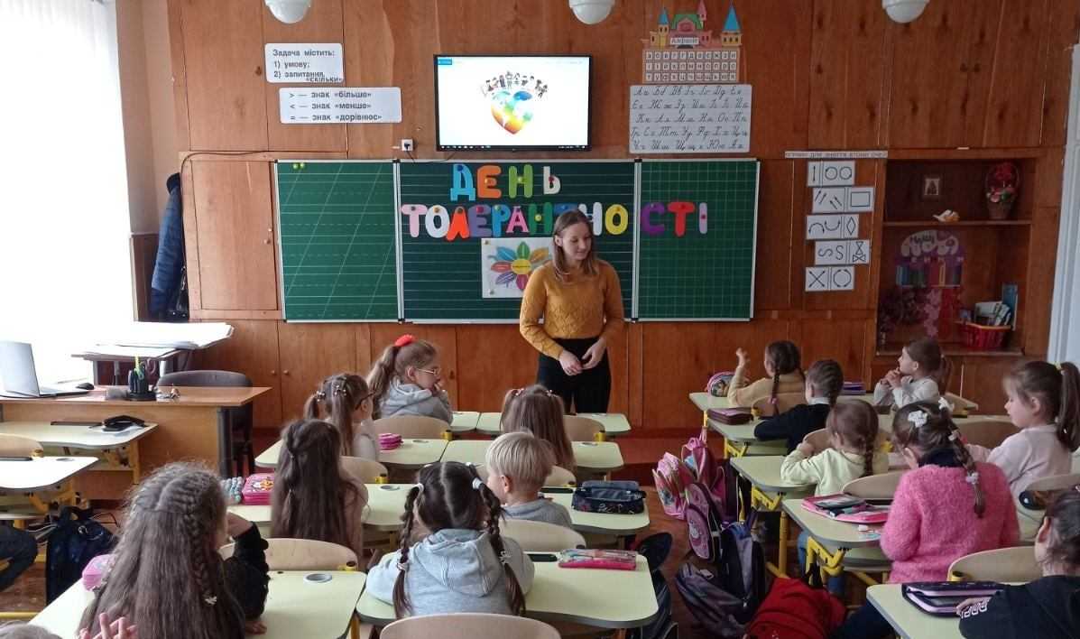 Година спілкування 