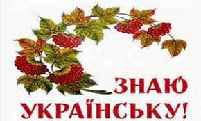    Вітаємо переможця !!!