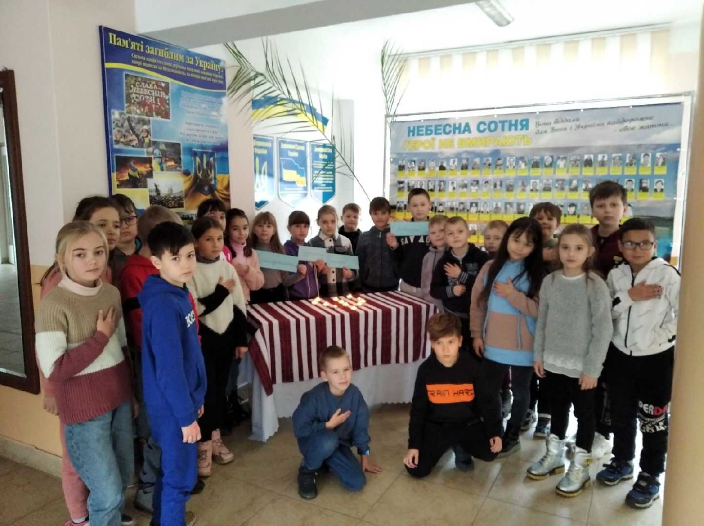 День Гідності та Свободи