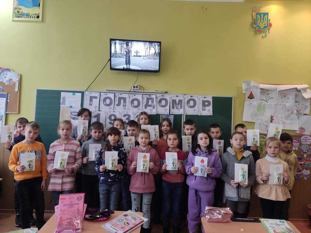 День пам'яті жертв голодомору