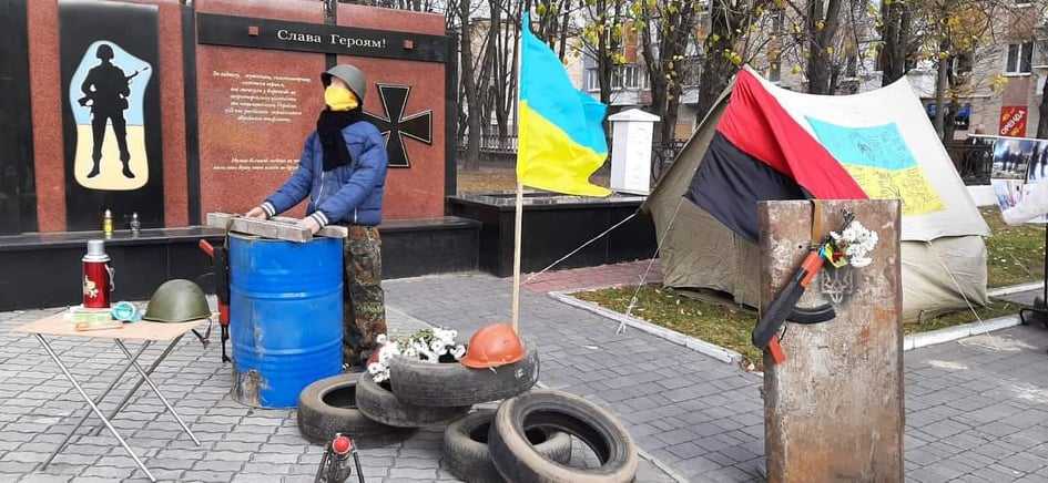 РІЧНИЦЯ РЕВОЛЮЦІЇ ГІДНОСТІ