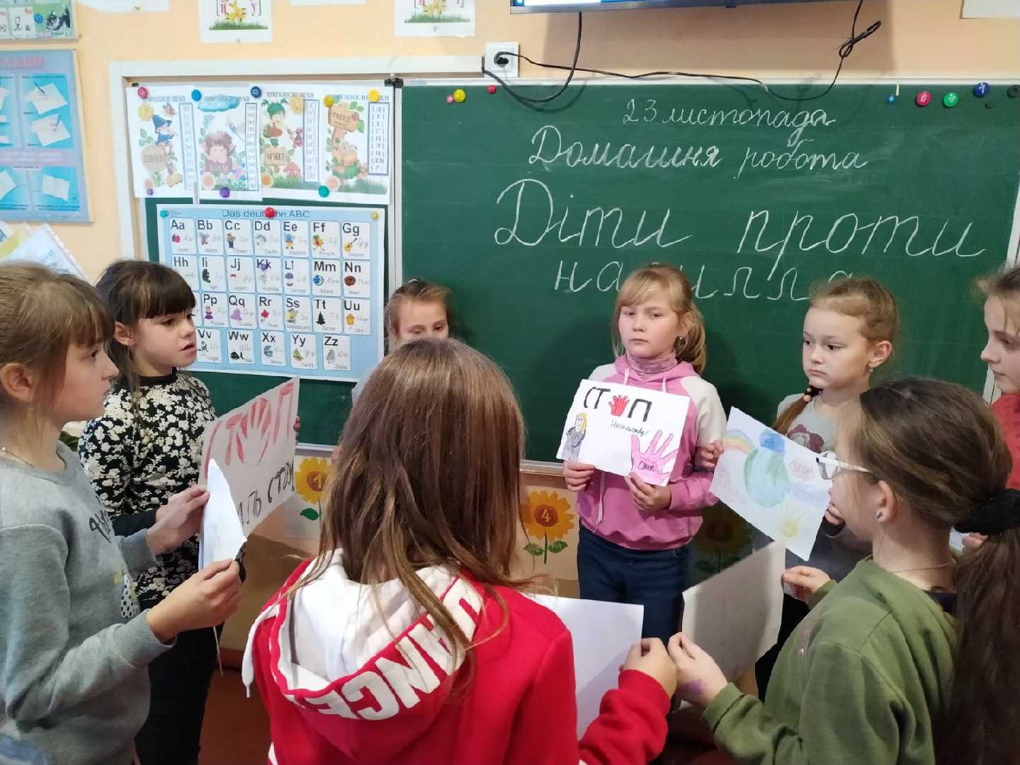 16 ДНІВ ПРОТИ НАСИЛЛЯ 