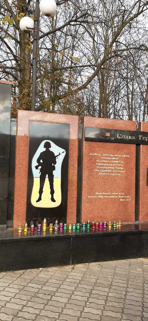 Відзначення восьмої річниці Революції Гідності та Свободи