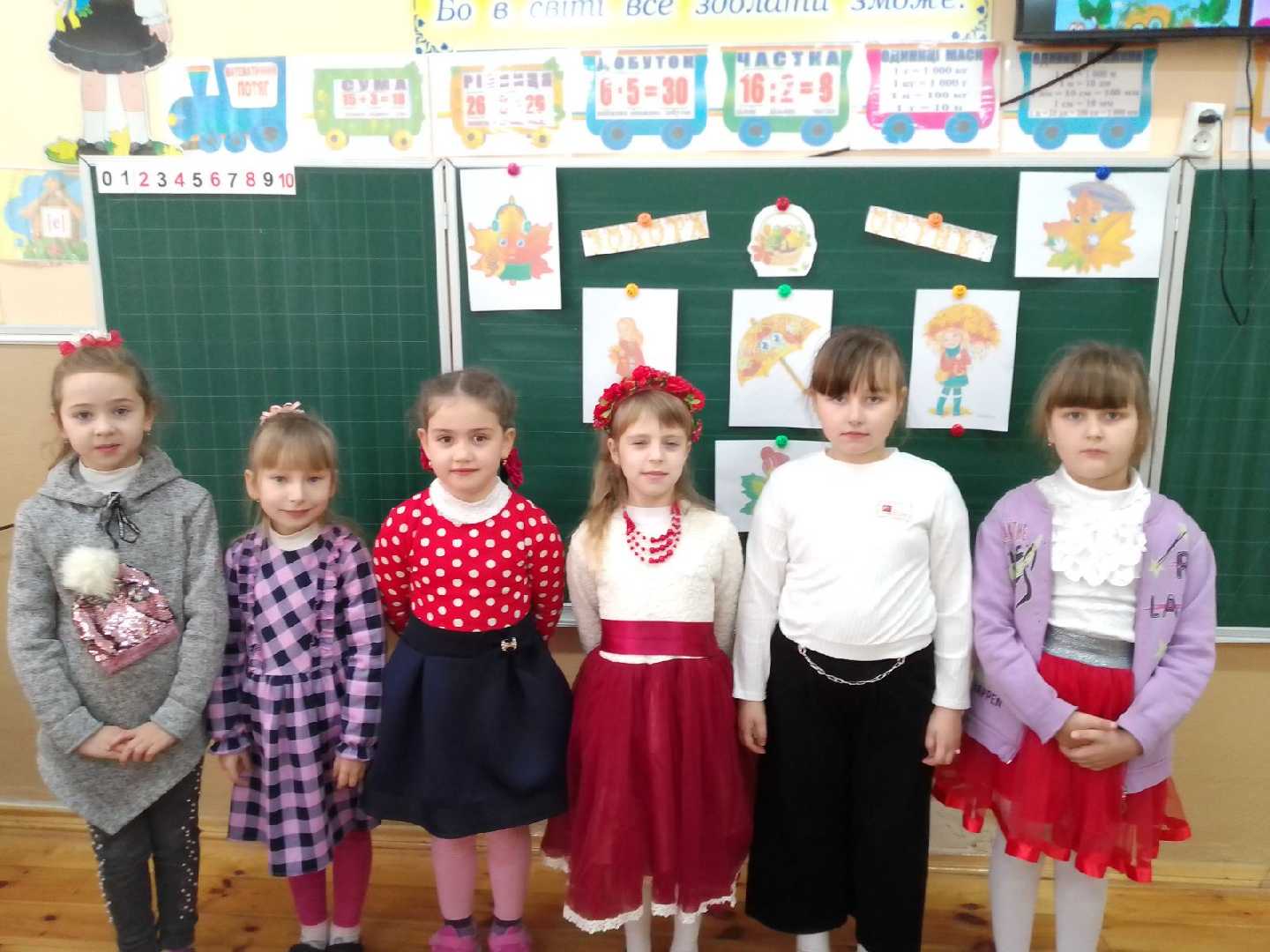 Підсумкове  заняття у 2 класі з предмету  ,,Я досліджую світ