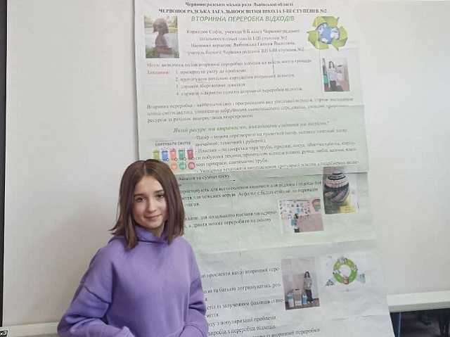 Наша гордість