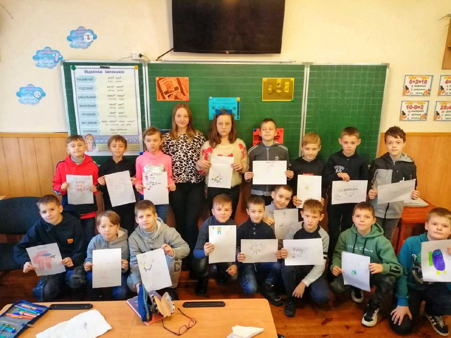 Заняття з елементами квесту 