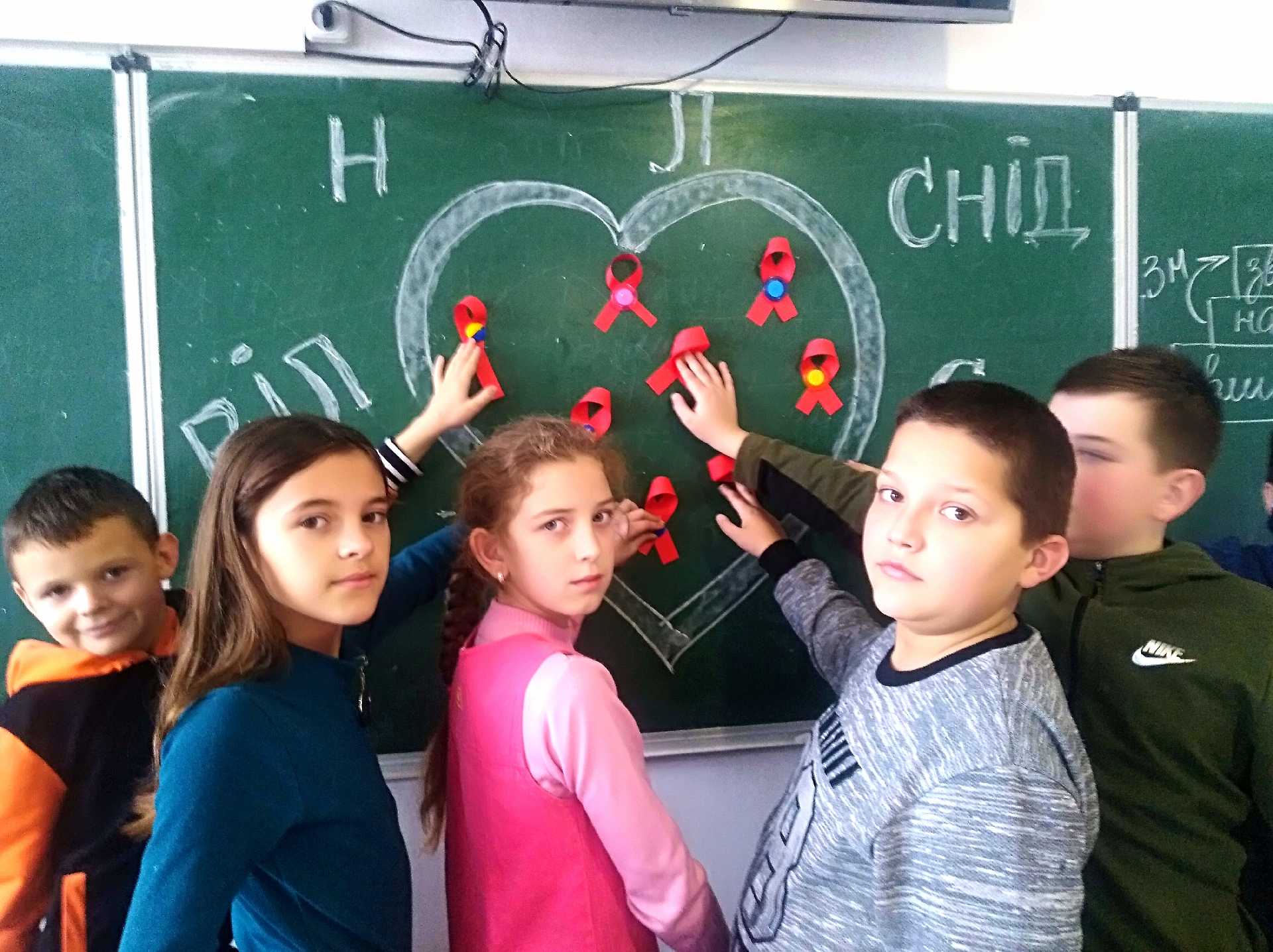 СНІД - НЕ ВИРОК