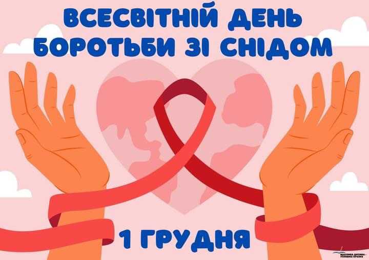 Нова сторінка