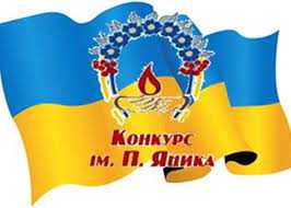 Вітаємо !!!