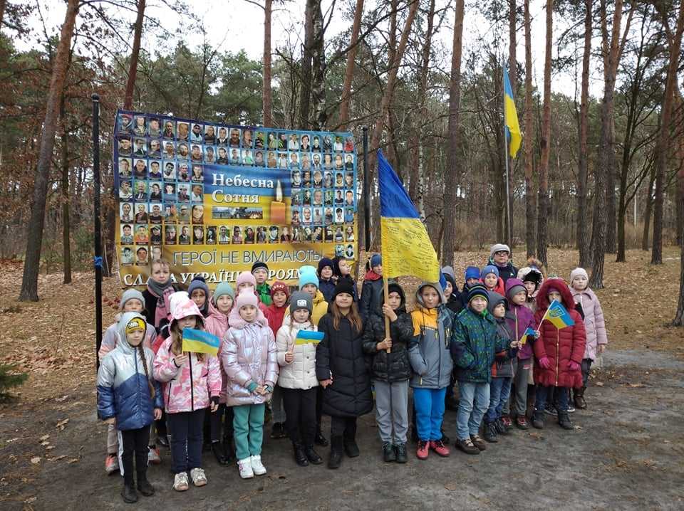 21 листопада - День Гідності та Свободи