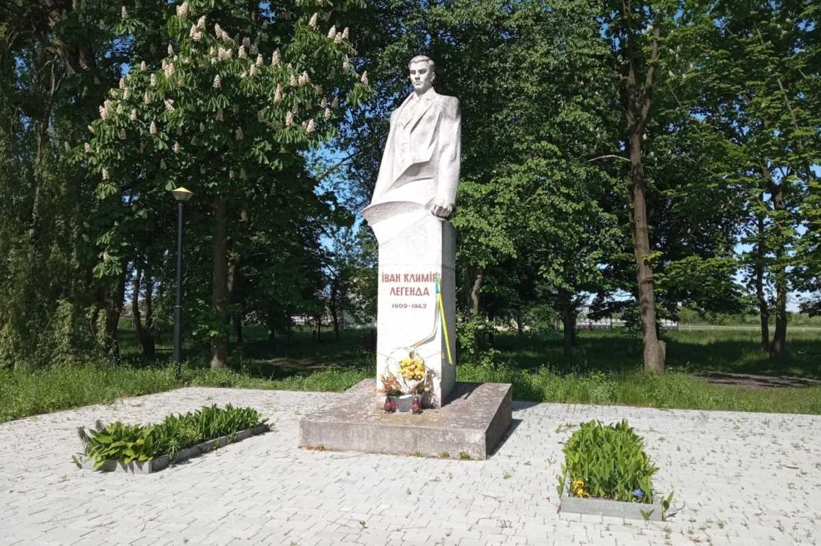 Квест «Шляхами Легенди»