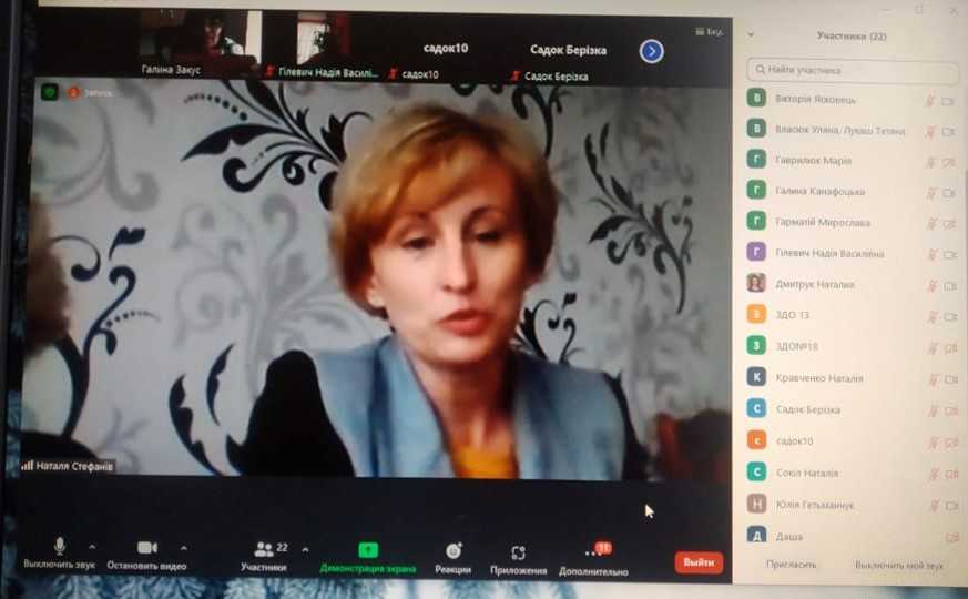 МІСЬКИЙ СЕМІНАР МУЗИЧНИХ КЕРІВНИКІВ ЗАКЛАДІВ ДОШКІЛЬНОЇ ОСВІТИ ЧМР