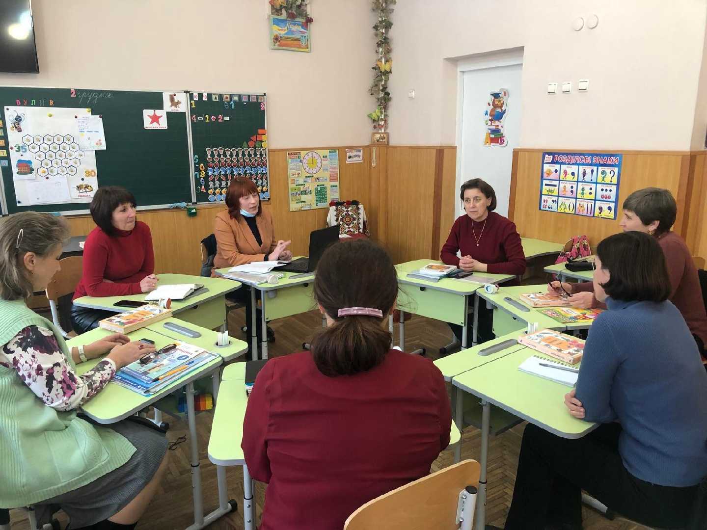 ПРОВЕДЕНО СЕСІЇ СУПЕРВІЗІЇ ДЛЯ УЧИТЕЛІВ ПОЧАТКОВИХ КЛАСІВ ЗЗСО ЧЕРВОНОГРАДСЬКОЇ МІСЬКОЇ РАДИ