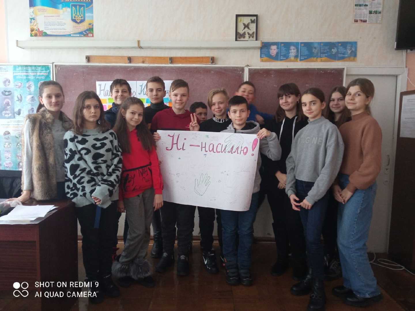 Заняття з елементами тренінгу 