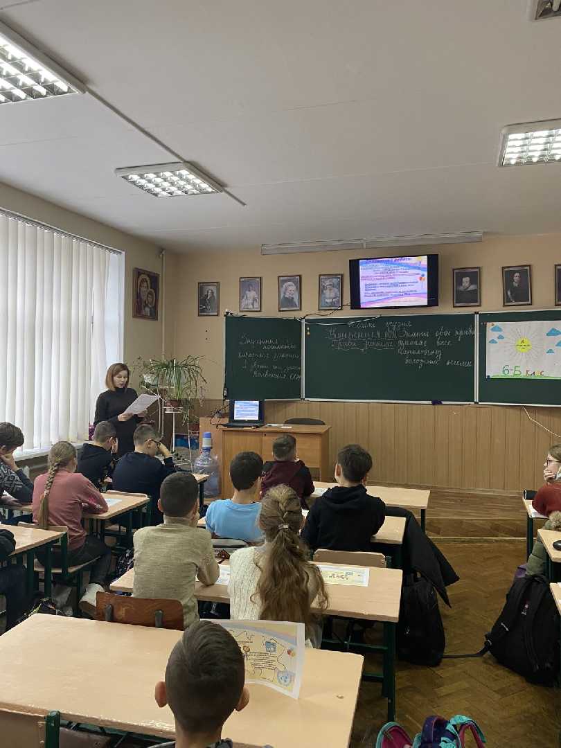 Права дитини в Конвенції ООН (6-Б кл.)