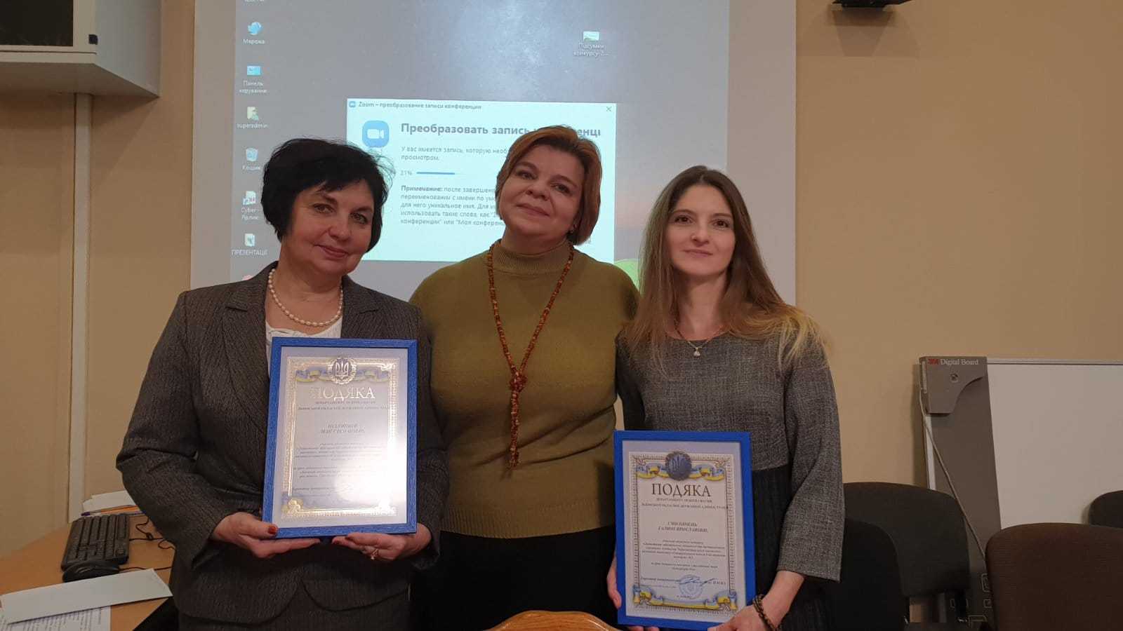 Нагородження учителів ЧНВК №3 в департаменті освіти і науки ЛОДА 