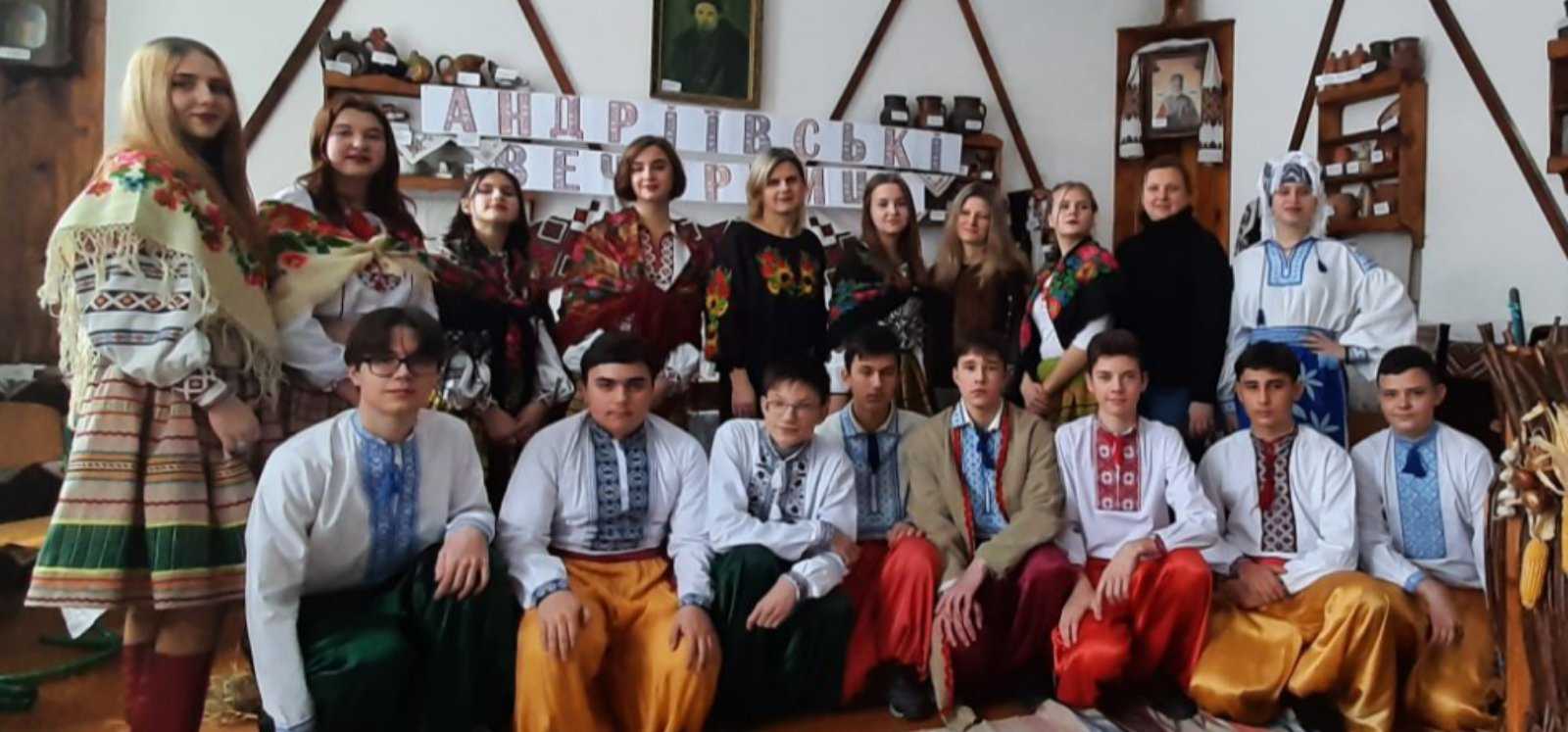 Андріївські вечорниці