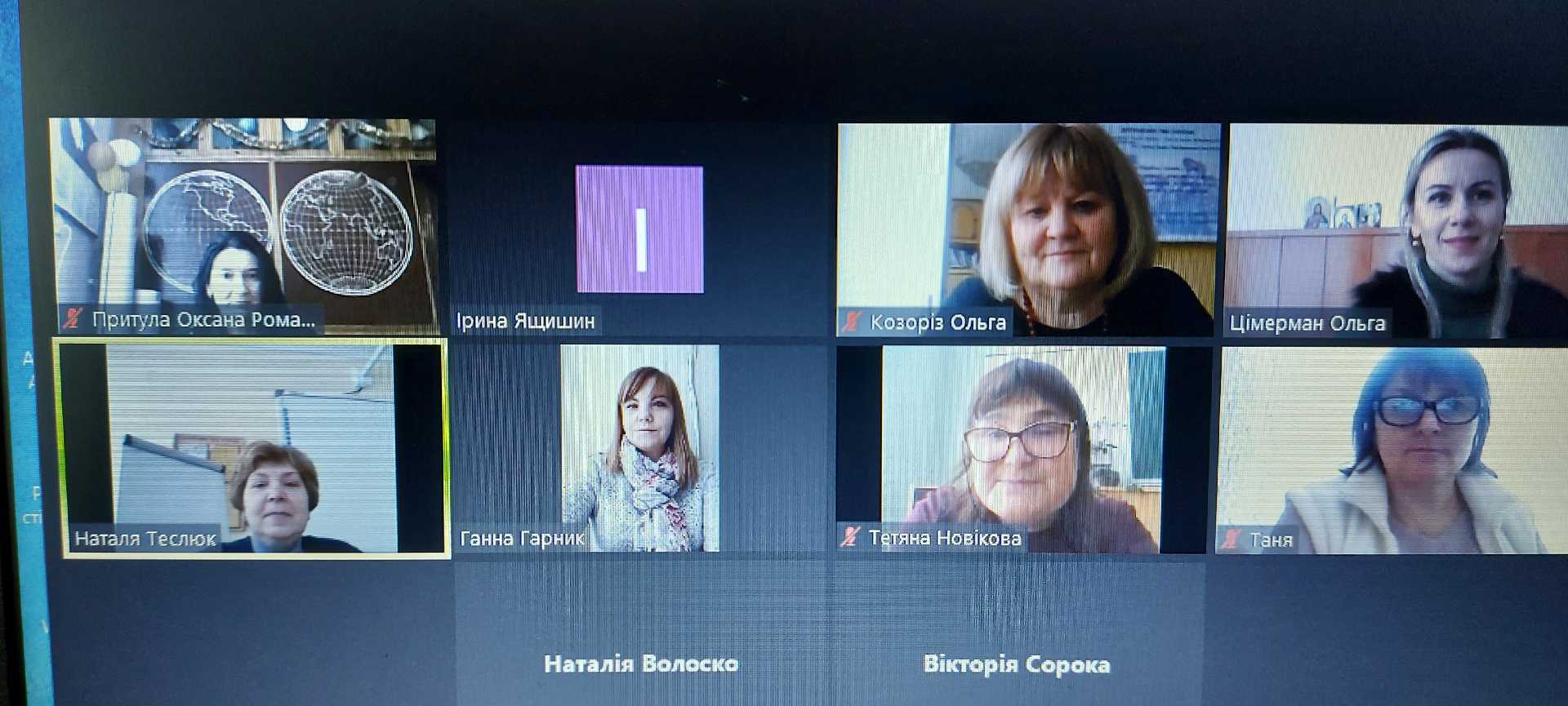 СЕМІНАР ВЧИТЕЛІВ ОСНОВ ЗДОРОВ’Я