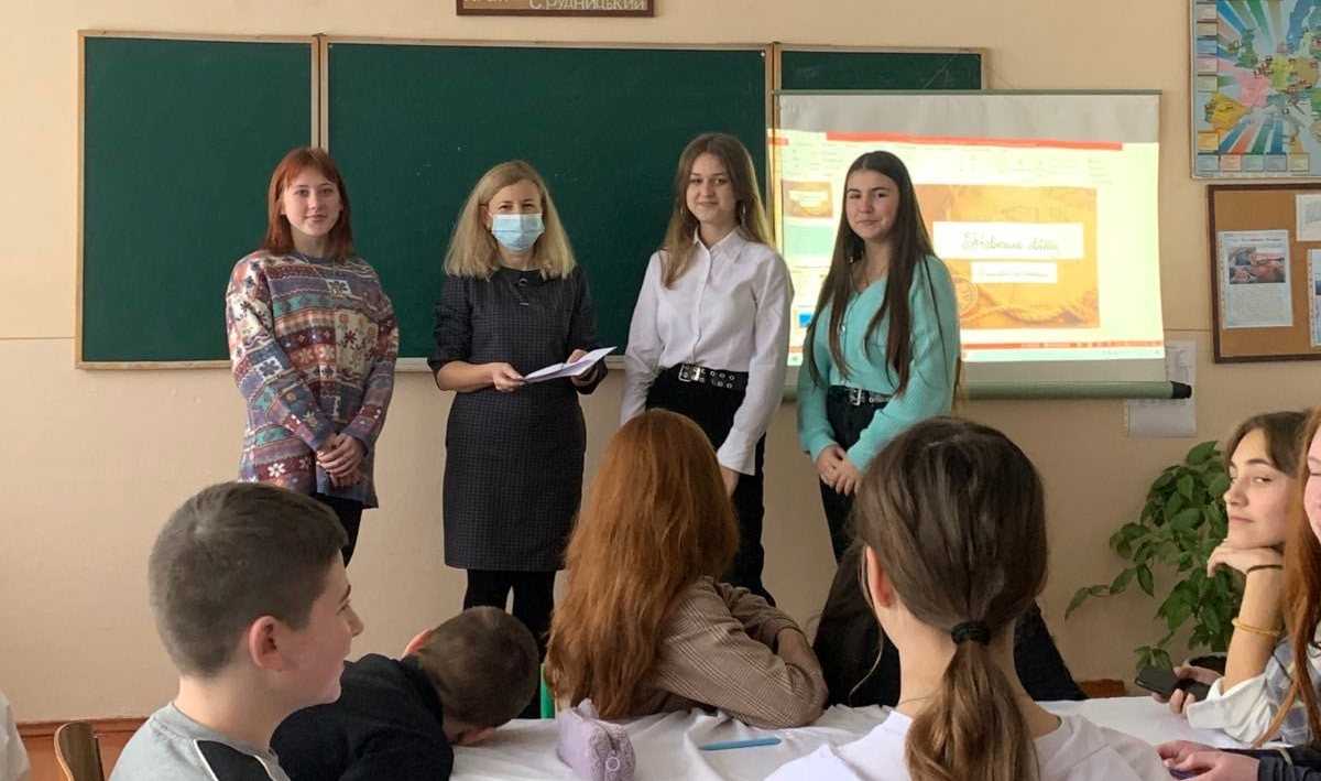 Тиждень географії