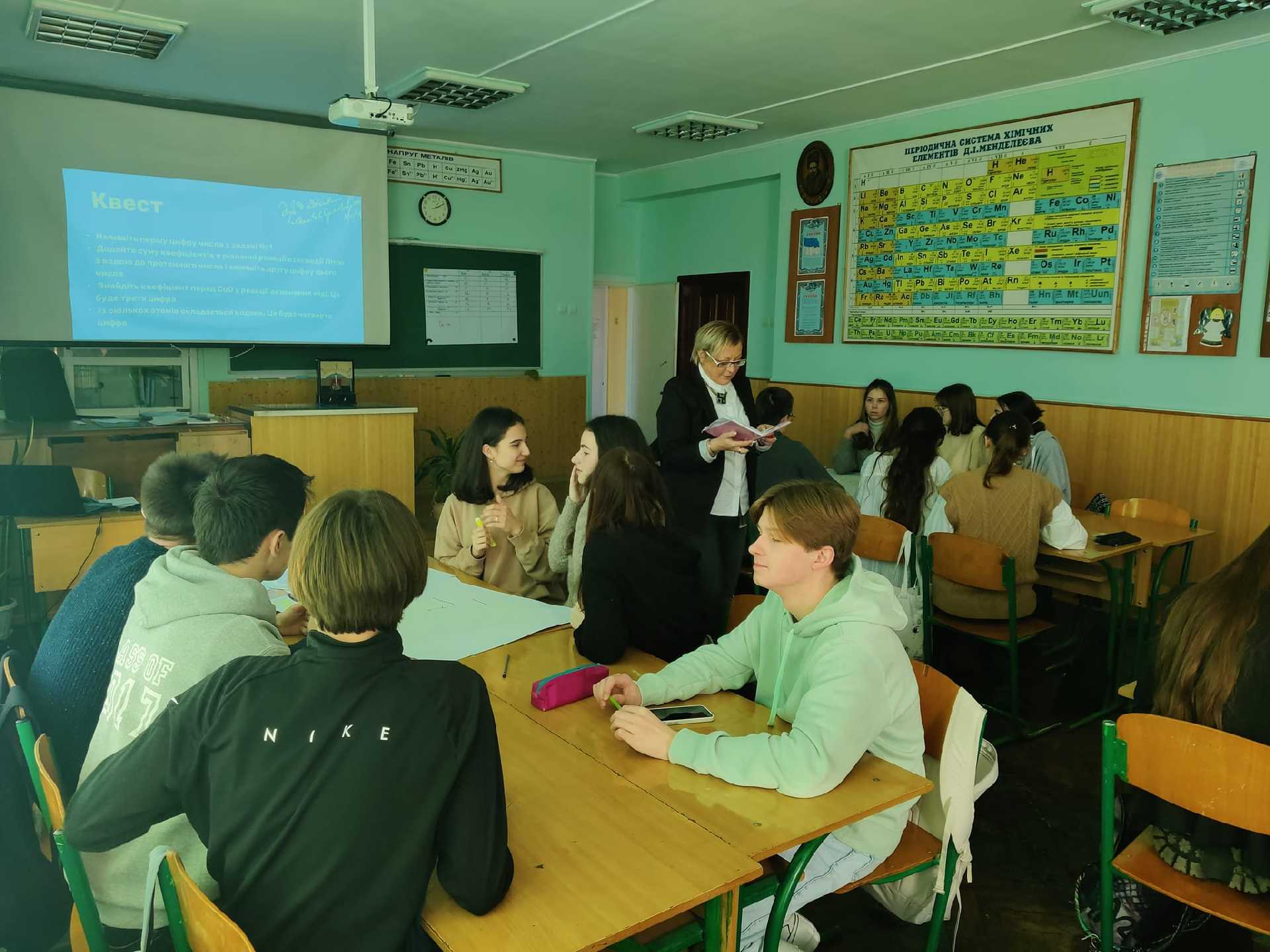 Відкритий урок хімії